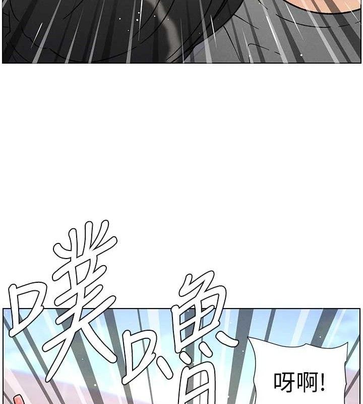 《兄妹的秘密授課》漫画 第71話-偷看兄妹精洗校園