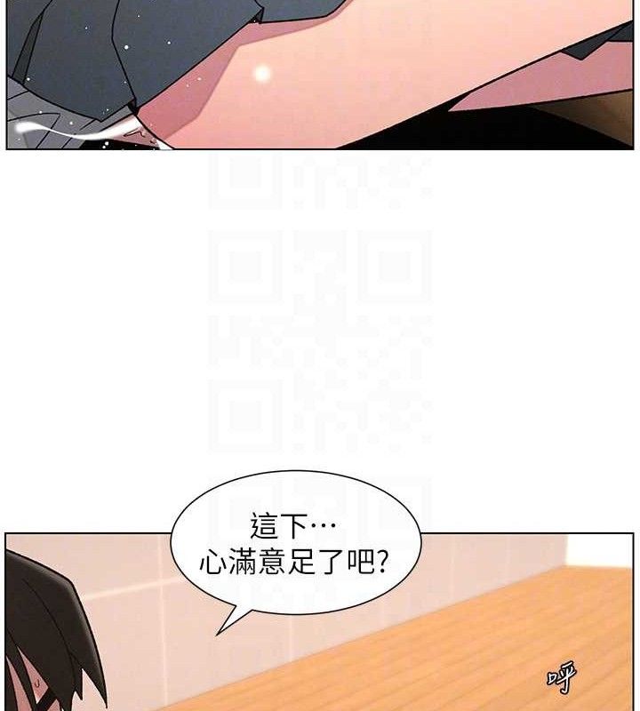 《兄妹的秘密授課》漫画 第71話-偷看兄妹精洗校園