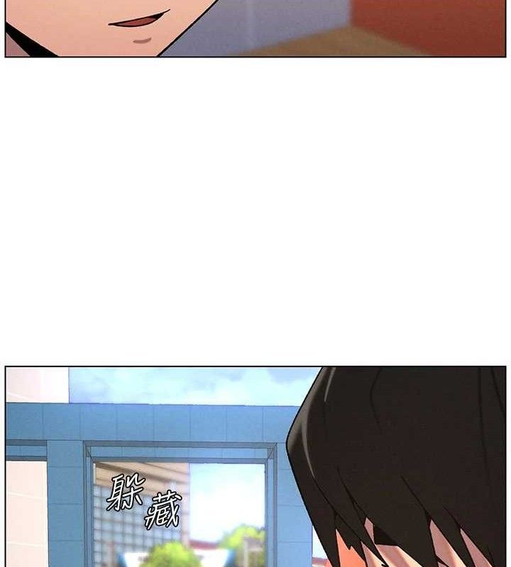 《兄妹的秘密授課》漫画 第71話-偷看兄妹精洗校園