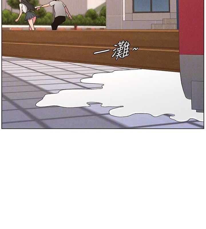 《兄妹的秘密授課》漫画 第71話-偷看兄妹精洗校園