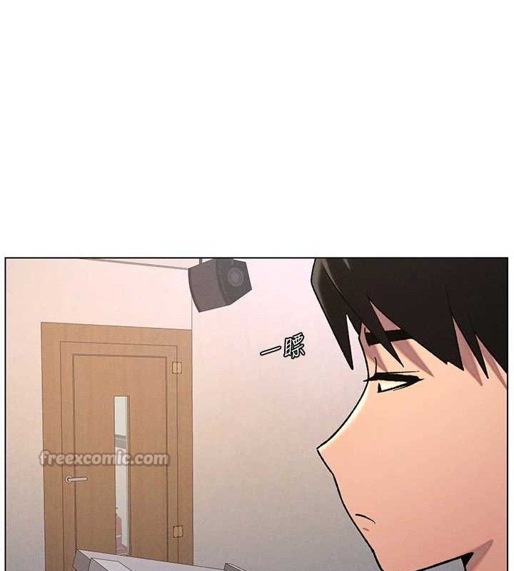 《兄妹的秘密授課》漫画 第71話-偷看兄妹精洗校園