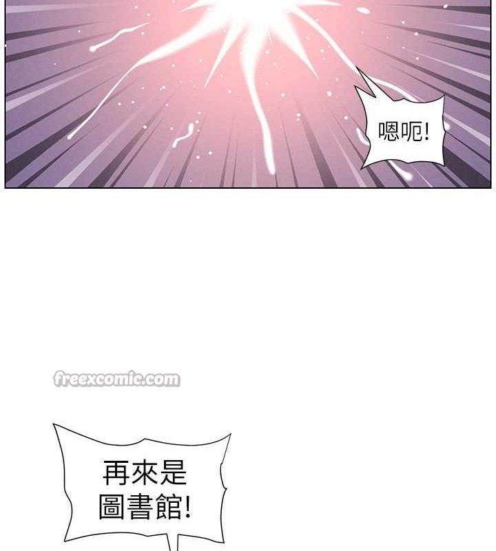 《兄妹的秘密授課》漫画 第71話-偷看兄妹精洗校園