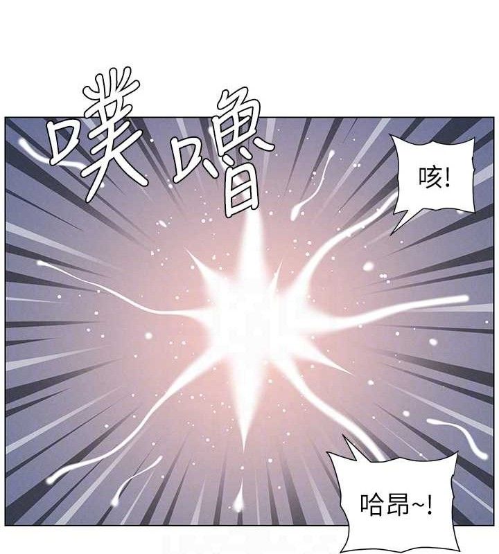 《兄妹的秘密授課》漫画 第71話-偷看兄妹精洗校園