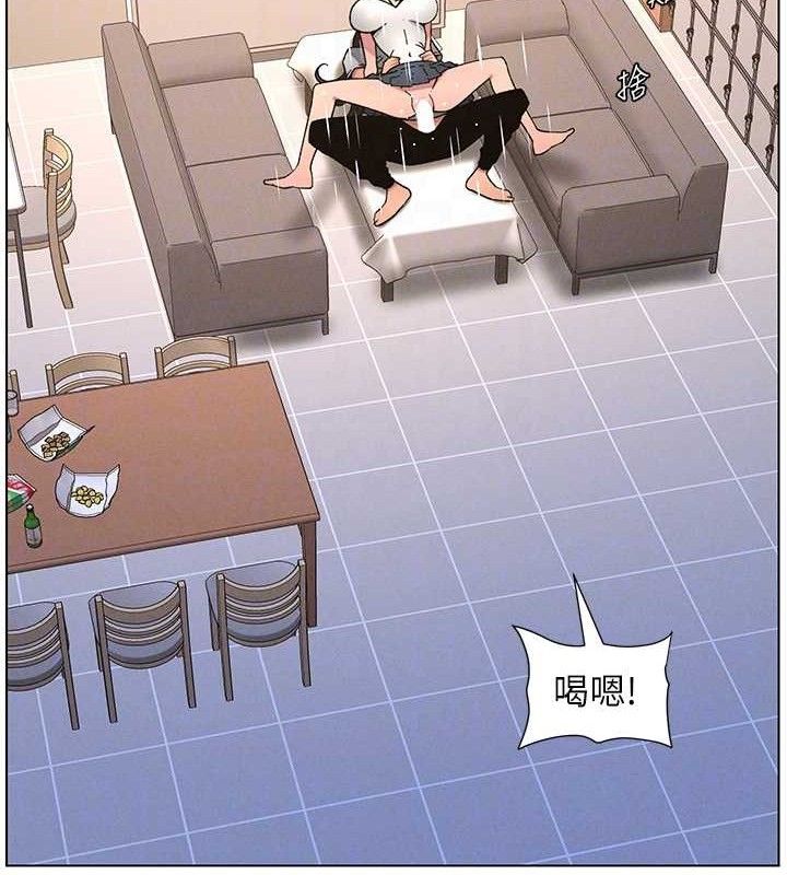 《兄妹的秘密授課》漫画 第71話-偷看兄妹精洗校園