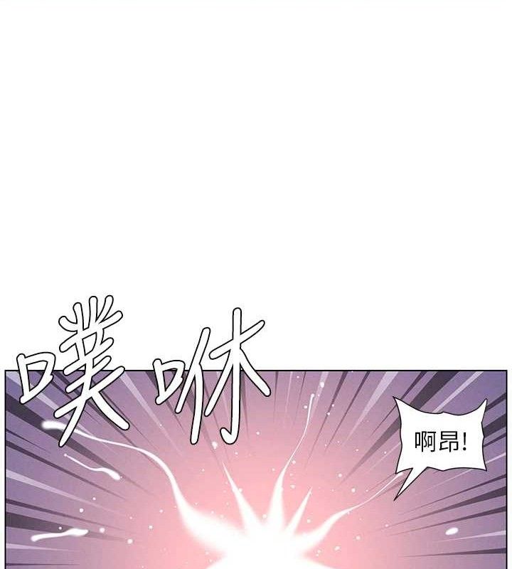 《兄妹的秘密授課》漫画 第71話-偷看兄妹精洗校園