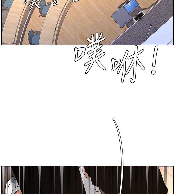 《兄妹的秘密授課》漫画 第71話-偷看兄妹精洗校園