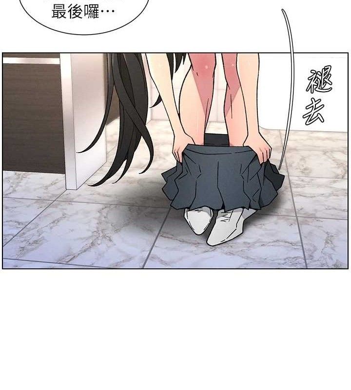 《兄妹的秘密授課》漫画 第71話-偷看兄妹精洗校園