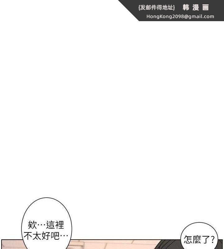 《兄妹的秘密授課》漫画 第72話-在公廁體驗海嘯play