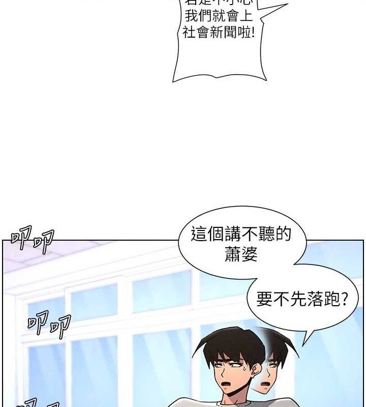《兄妹的秘密授課》漫画 第72話-在公廁體驗海嘯play