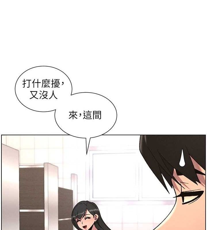 《兄妹的秘密授課》漫画 第72話-在公廁體驗海嘯play