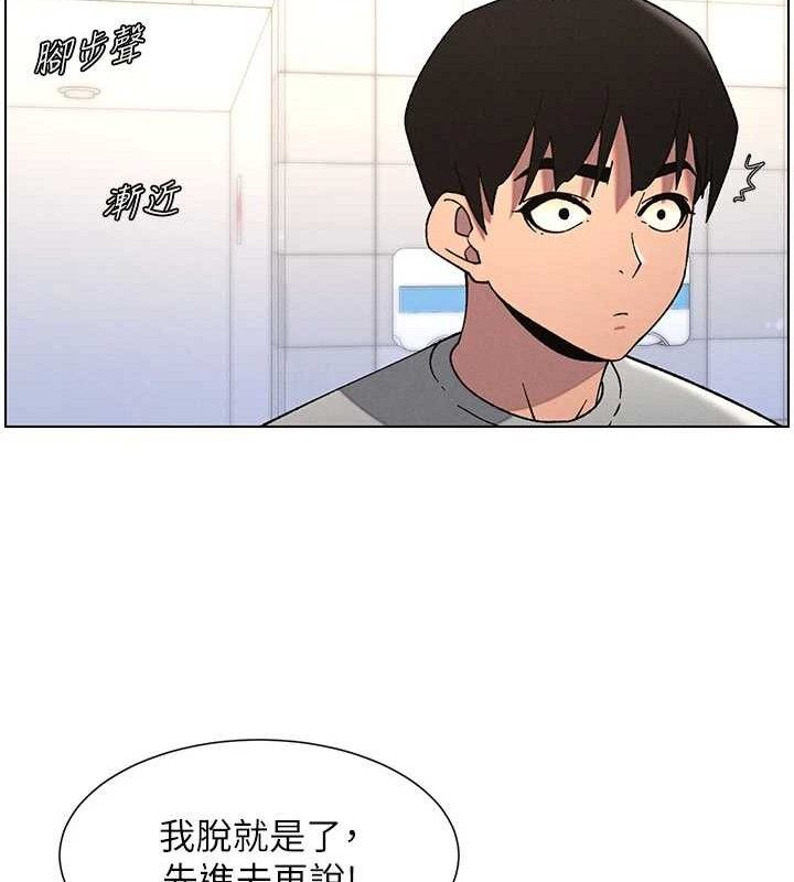 《兄妹的秘密授課》漫画 第72話-在公廁體驗海嘯play
