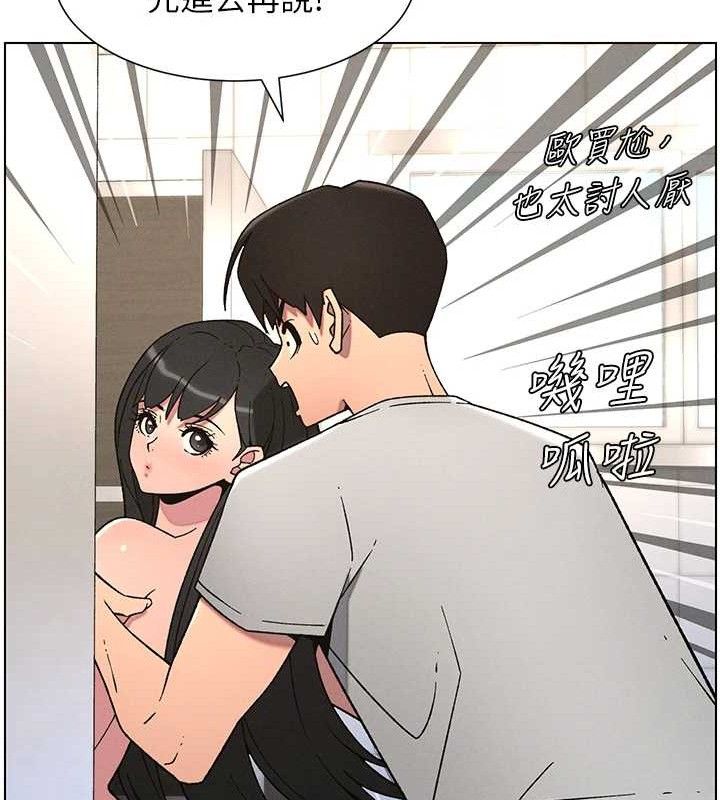《兄妹的秘密授課》漫画 第72話-在公廁體驗海嘯play