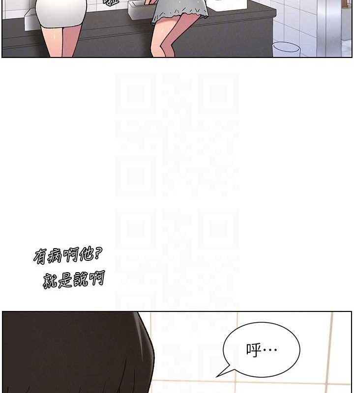 《兄妹的秘密授課》漫画 第72話-在公廁體驗海嘯play