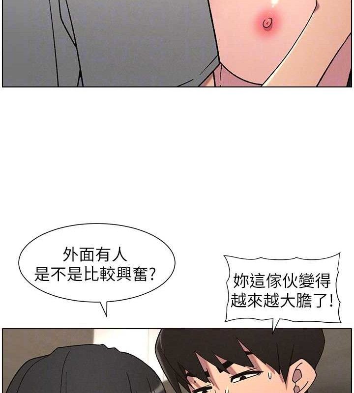 《兄妹的秘密授課》漫画 第72話-在公廁體驗海嘯play
