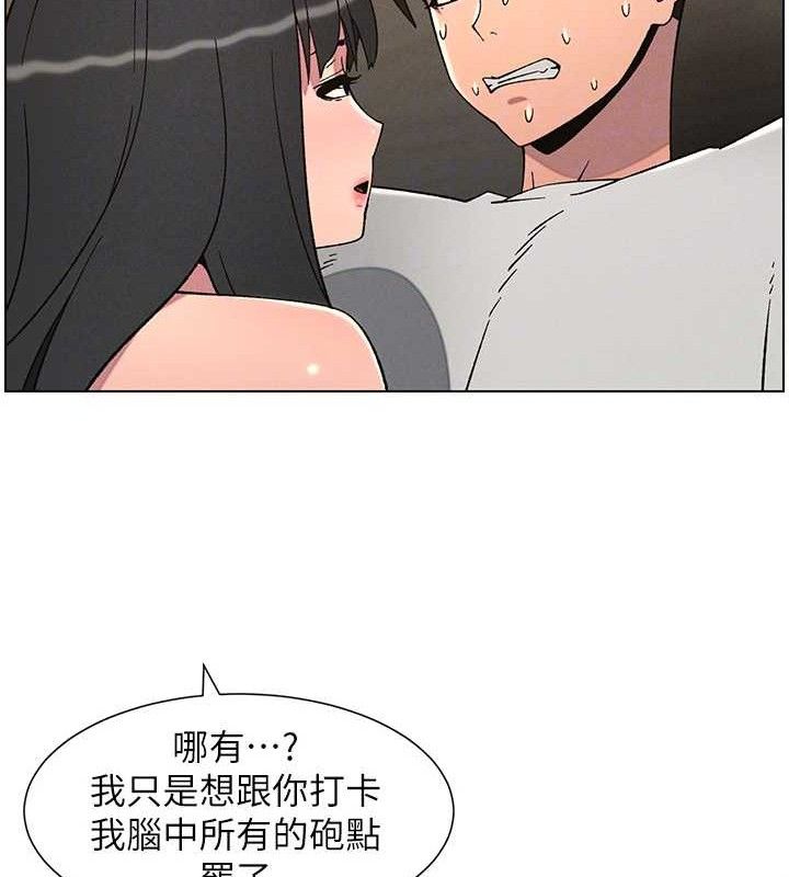 《兄妹的秘密授課》漫画 第72話-在公廁體驗海嘯play