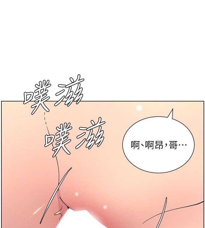 《兄妹的秘密授課》漫画 第72話-在公廁體驗海嘯play