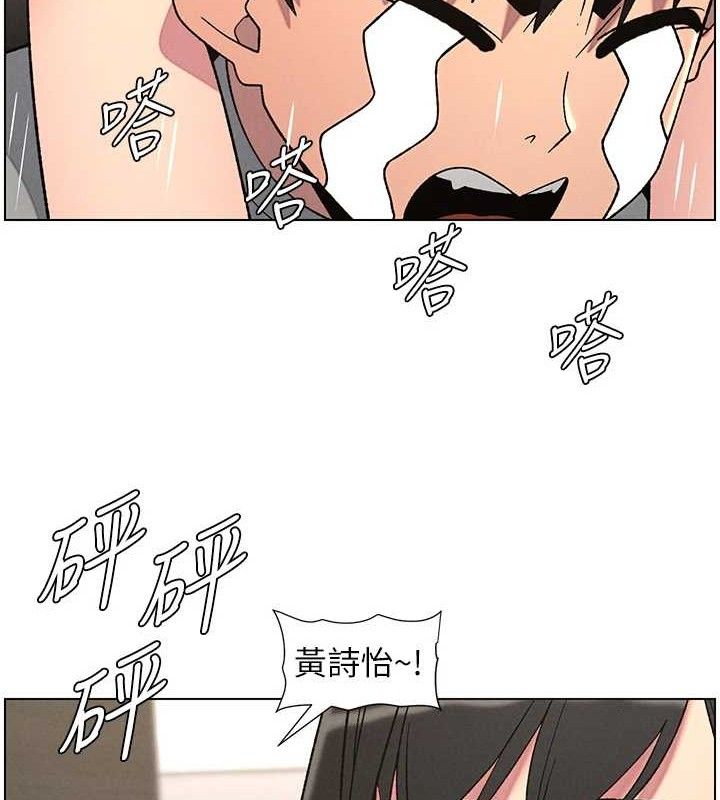 《兄妹的秘密授課》漫画 第72話-在公廁體驗海嘯play