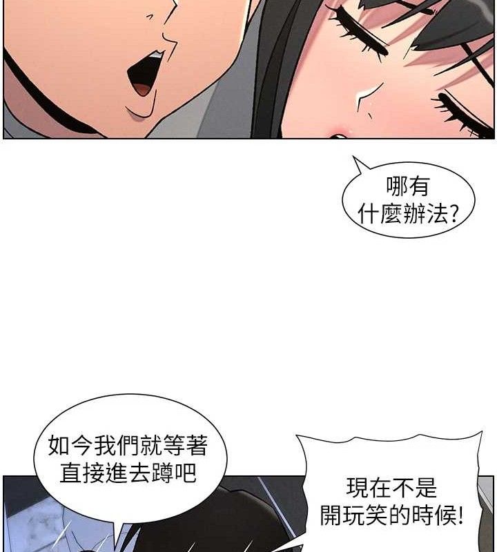 《兄妹的秘密授課》漫画 第72話-在公廁體驗海嘯play