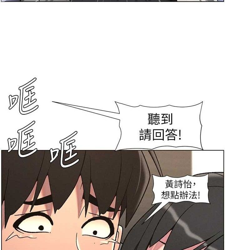 《兄妹的秘密授課》漫画 第72話-在公廁體驗海嘯play