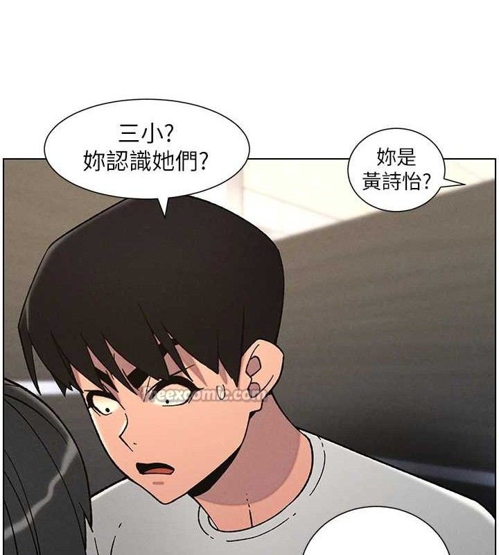 《兄妹的秘密授課》漫画 第72話-在公廁體驗海嘯play