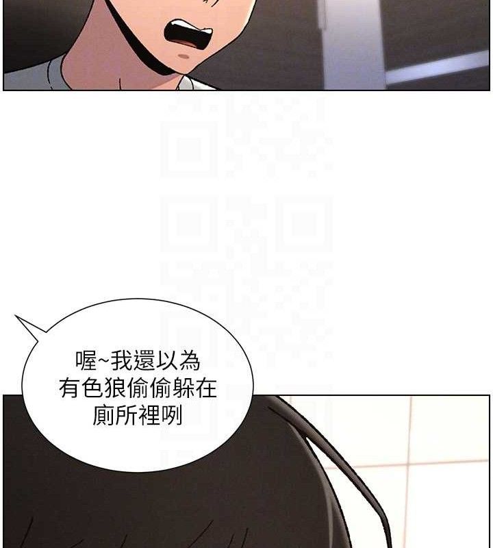 《兄妹的秘密授課》漫画 第72話-在公廁體驗海嘯play