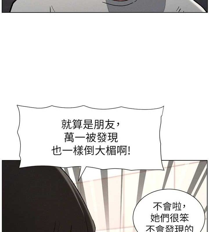 《兄妹的秘密授課》漫画 第72話-在公廁體驗海嘯play