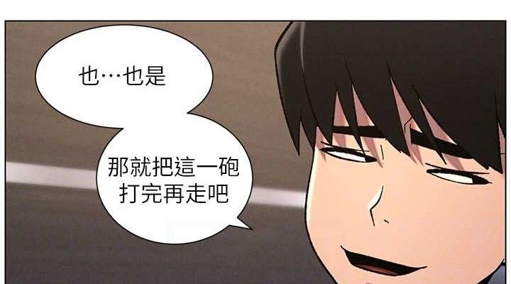 《兄妹的秘密授課》漫画 第72話-在公廁體驗海嘯play