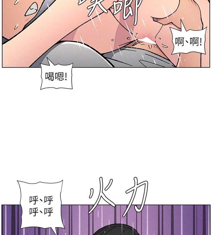 《兄妹的秘密授課》漫画 第72話-在公廁體驗海嘯play