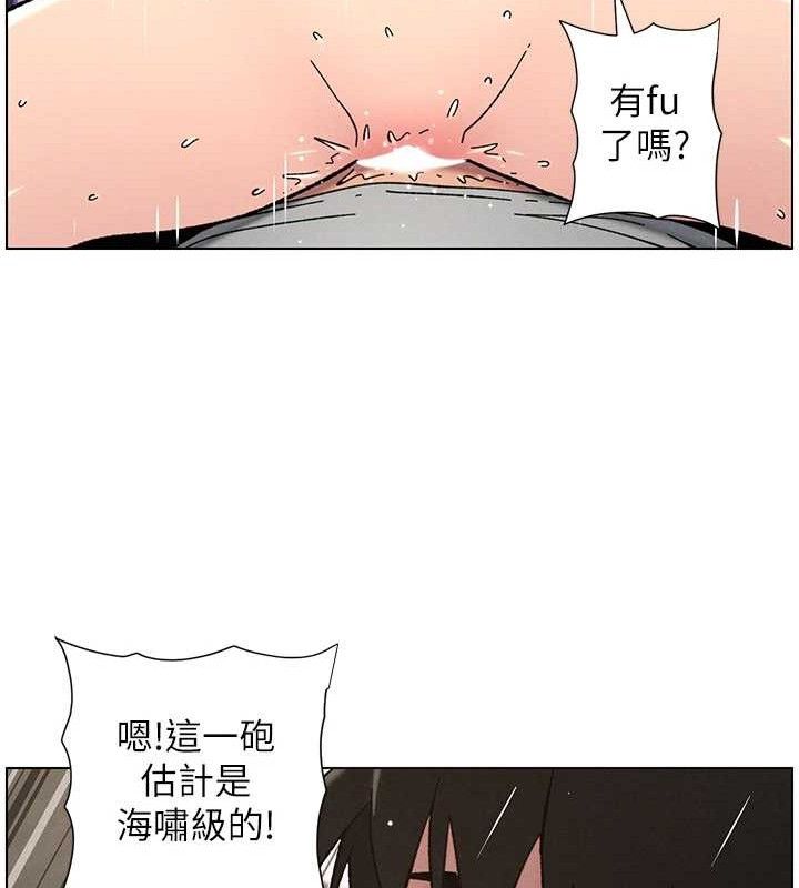 《兄妹的秘密授課》漫画 第72話-在公廁體驗海嘯play