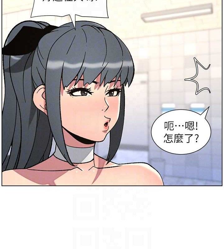 《兄妹的秘密授課》漫画 第72話-在公廁體驗海嘯play