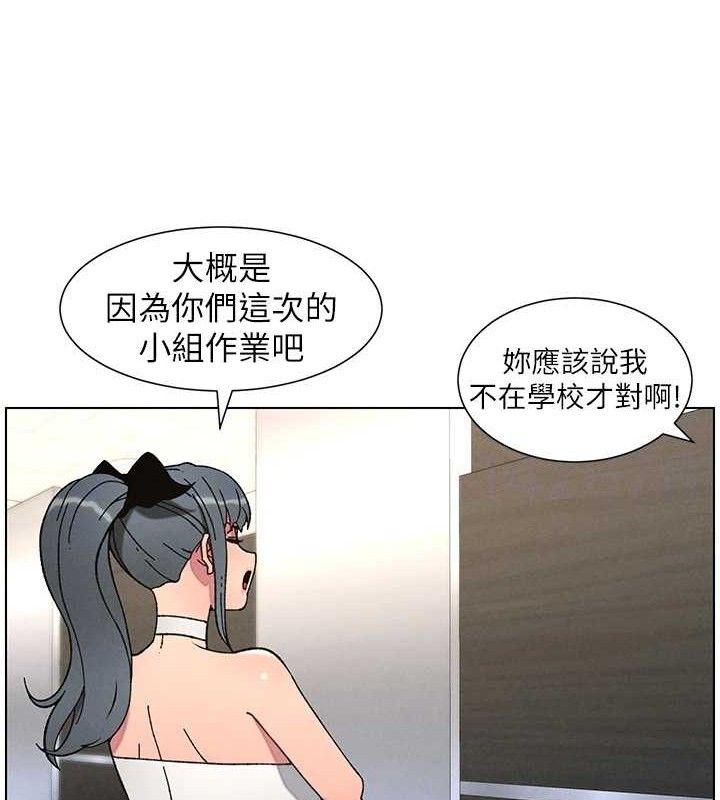 《兄妹的秘密授課》漫画 第72話-在公廁體驗海嘯play