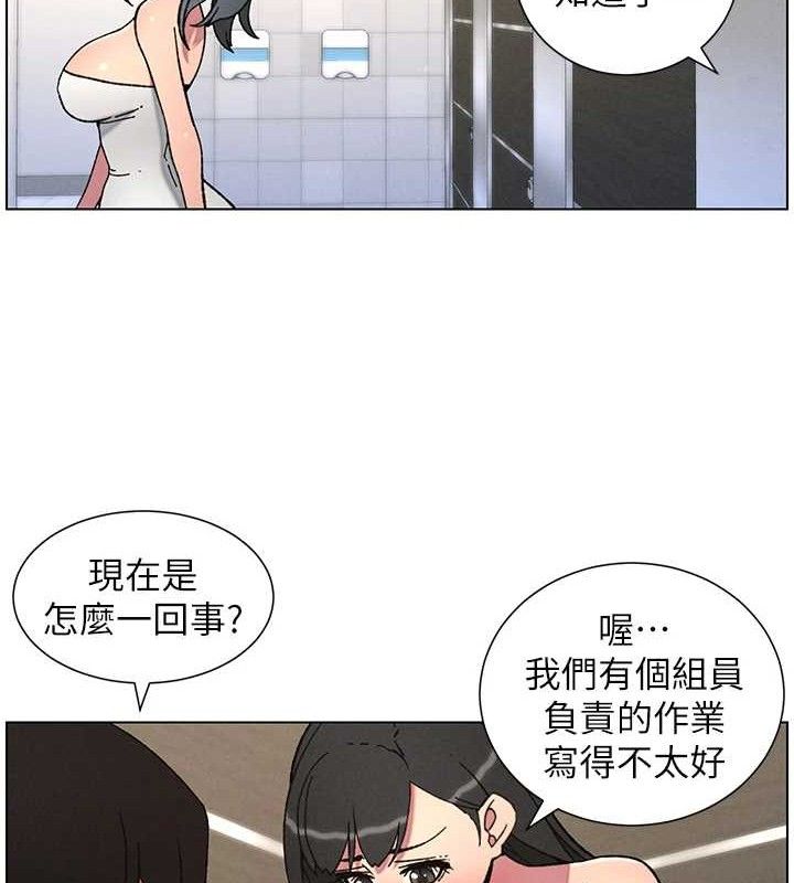 《兄妹的秘密授課》漫画 第72話-在公廁體驗海嘯play