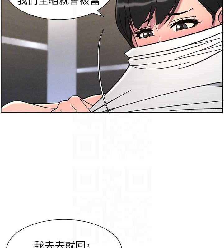 《兄妹的秘密授課》漫画 第72話-在公廁體驗海嘯play