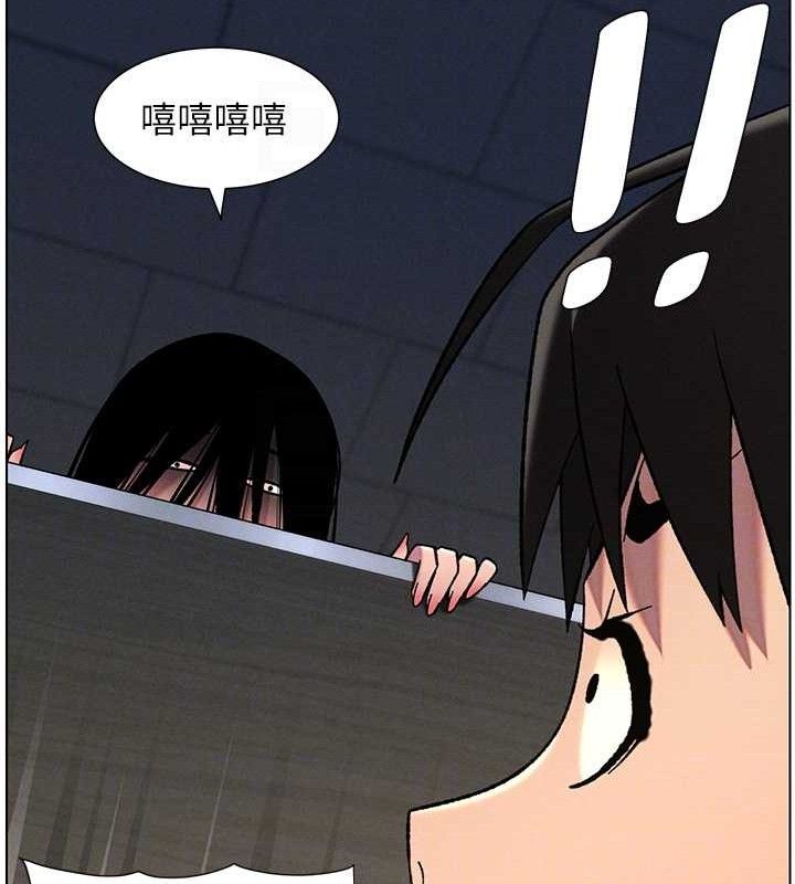 《兄妹的秘密授課》漫画 第72話-在公廁體驗海嘯play