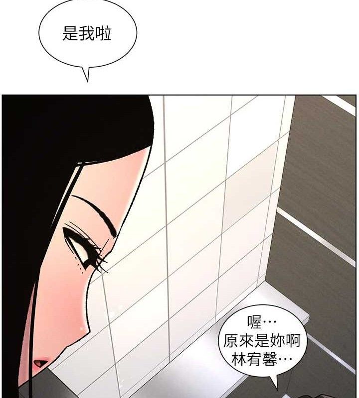 《兄妹的秘密授課》漫画 第72話-在公廁體驗海嘯play