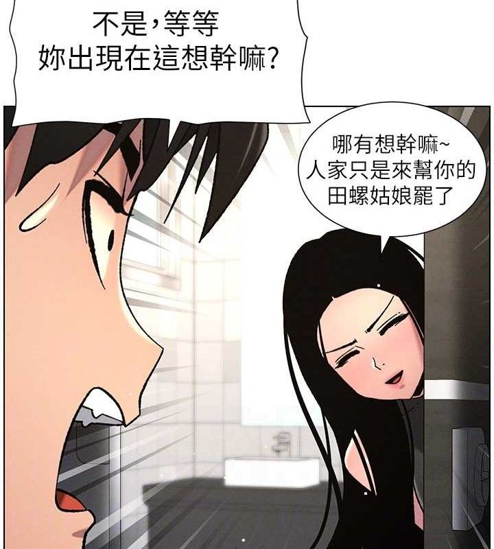 《兄妹的秘密授課》漫画 第72話-在公廁體驗海嘯play