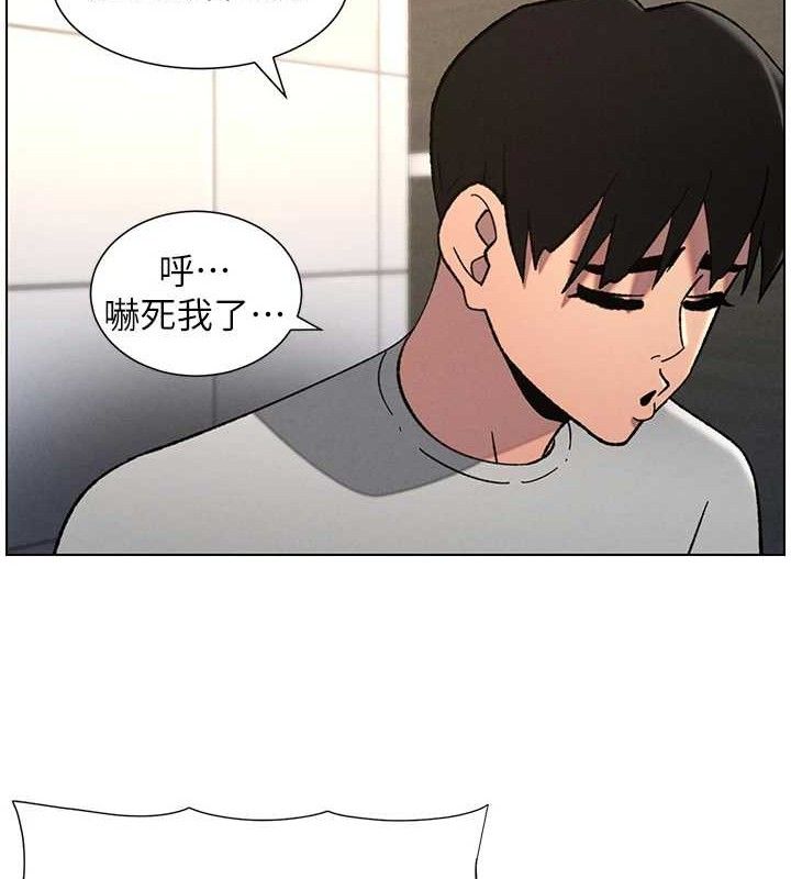 《兄妹的秘密授課》漫画 第72話-在公廁體驗海嘯play