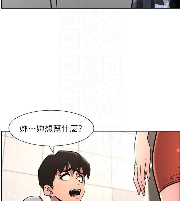 《兄妹的秘密授課》漫画 第72話-在公廁體驗海嘯play