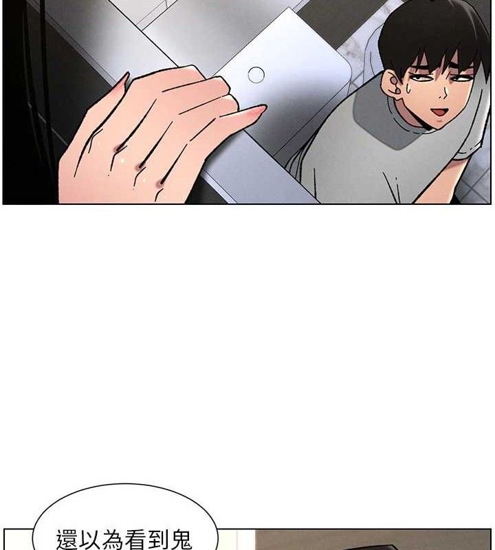 《兄妹的秘密授課》漫画 第72話-在公廁體驗海嘯play