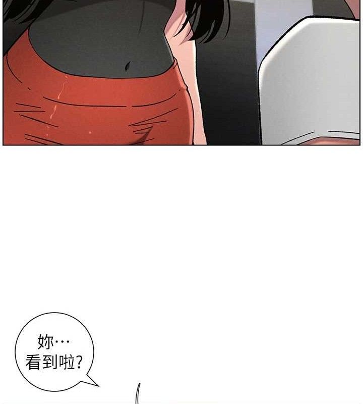《兄妹的秘密授課》漫画 第72話-在公廁體驗海嘯play