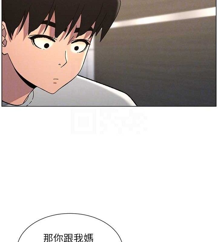 《兄妹的秘密授課》漫画 第72話-在公廁體驗海嘯play