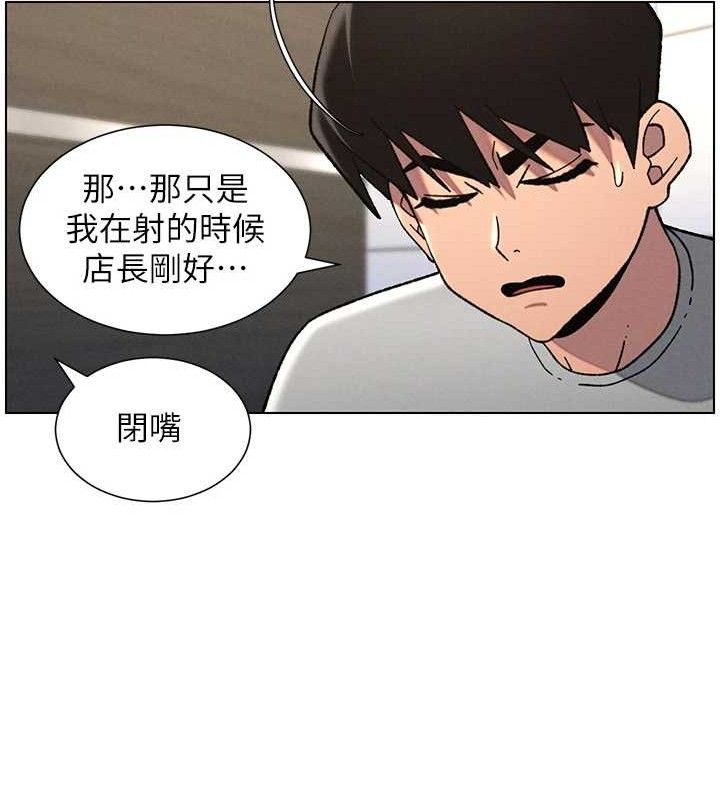 《兄妹的秘密授課》漫画 第72話-在公廁體驗海嘯play