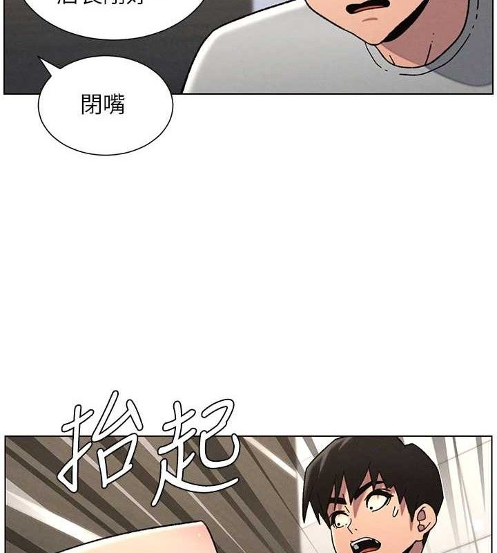 《兄妹的秘密授課》漫画 第73話-天降正妹新對手