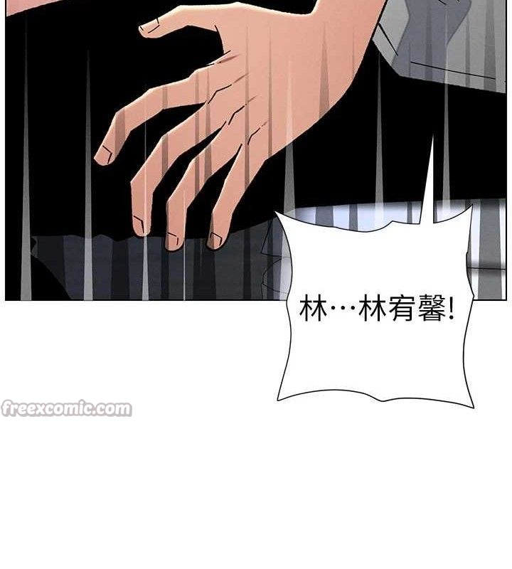 《兄妹的秘密授課》漫画 第73話-天降正妹新對手