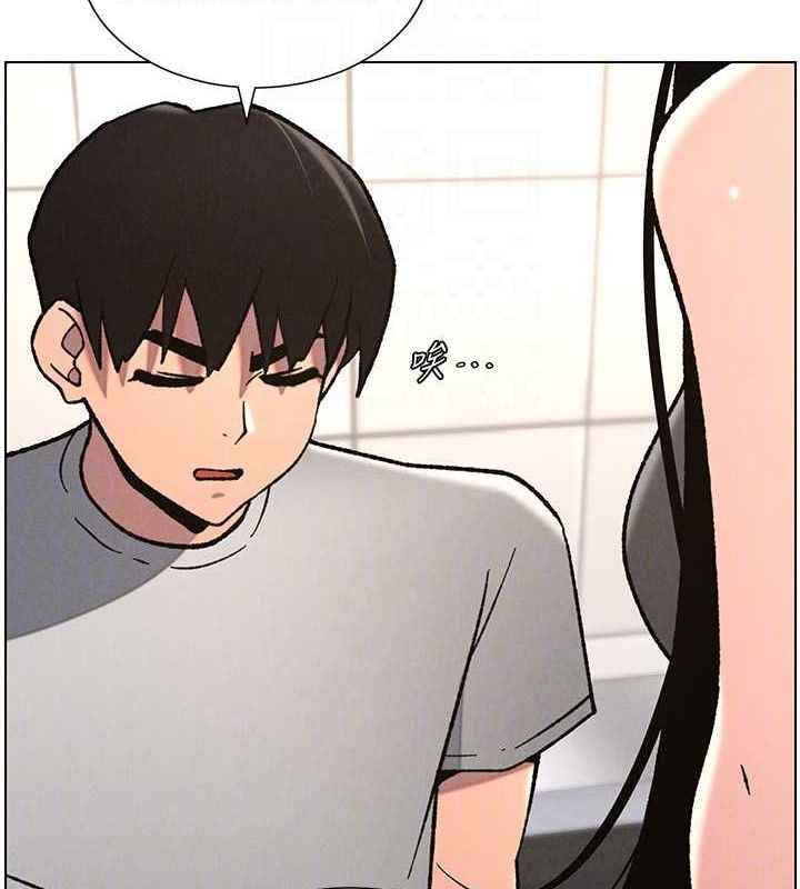 《兄妹的秘密授課》漫画 第73話-天降正妹新對手