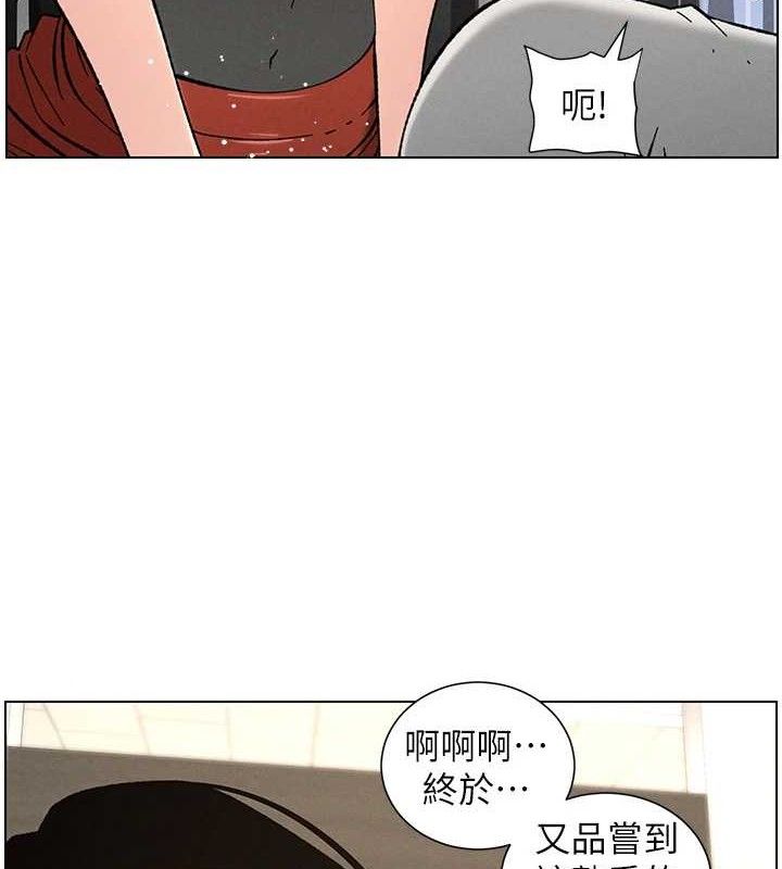 《兄妹的秘密授課》漫画 第73話-天降正妹新對手
