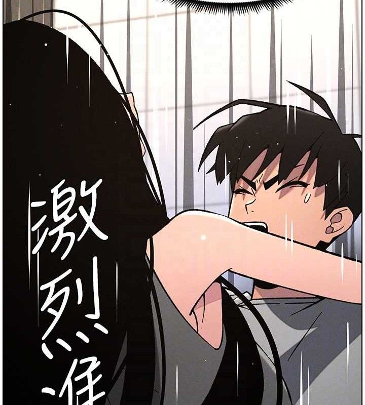 《兄妹的秘密授課》漫画 第73話-天降正妹新對手