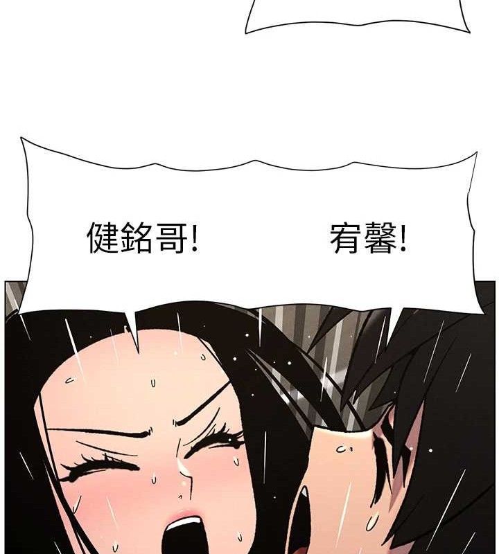 《兄妹的秘密授課》漫画 第73話-天降正妹新對手