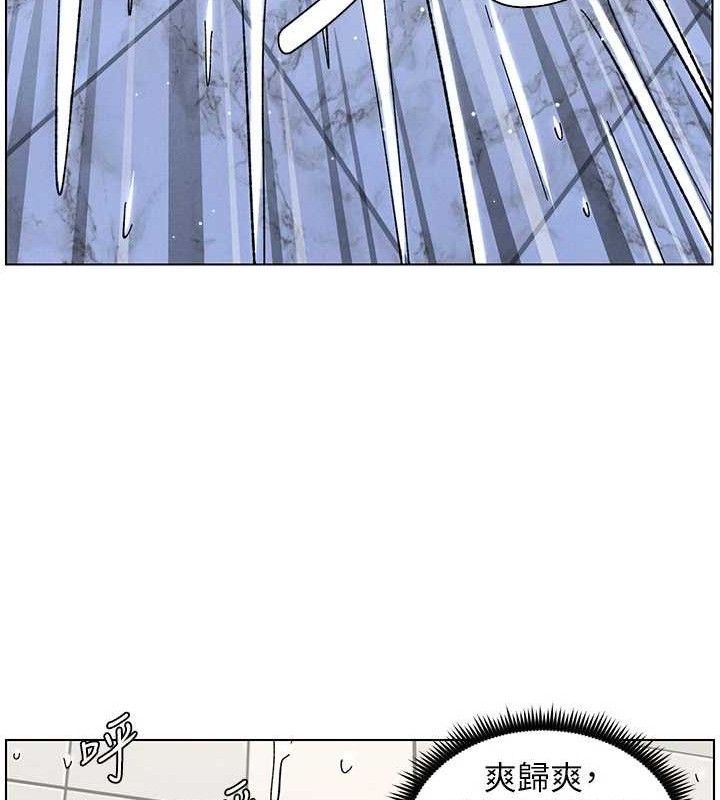 《兄妹的秘密授課》漫画 第73話-天降正妹新對手