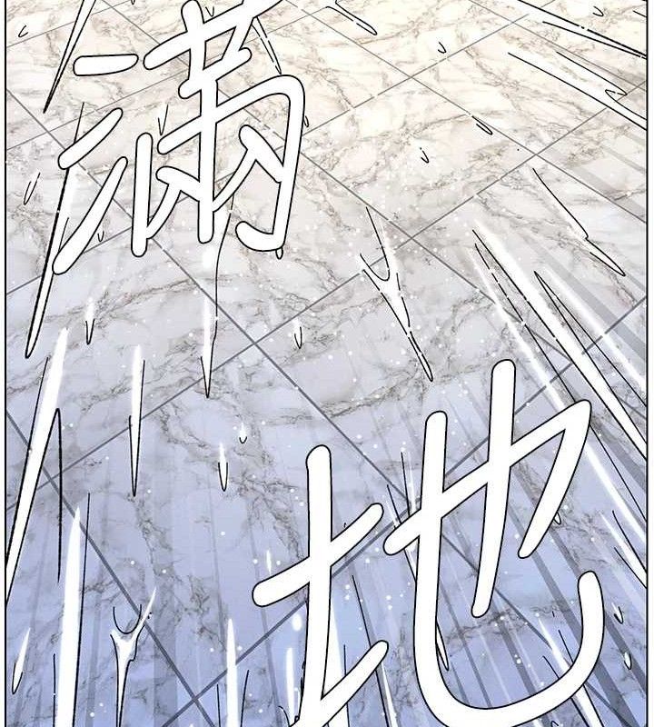 《兄妹的秘密授課》漫画 第73話-天降正妹新對手